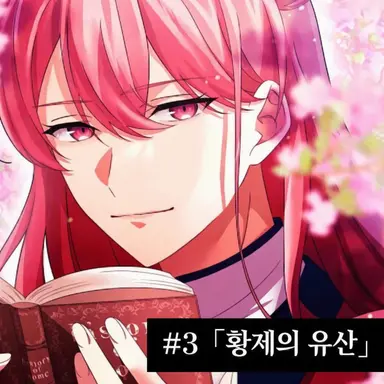 Profile image of 스이