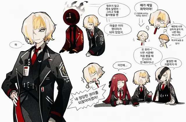 Profile image of 크로머