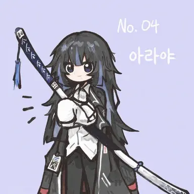 Profile image of 아라야