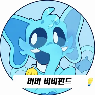 Profile image of 바바 바바판트