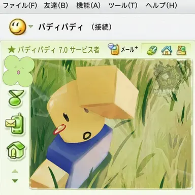Profile image of ヌーブ
