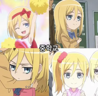 Profile image of 크리스타