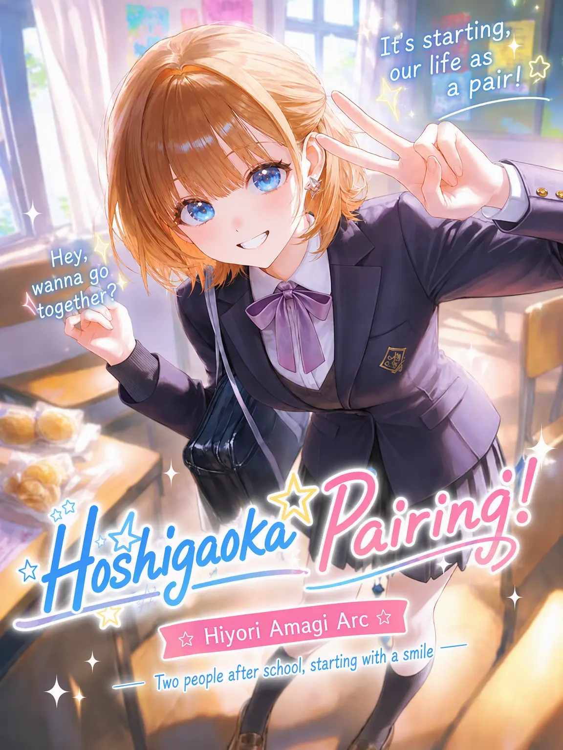 Ny4nN3ko_o1Love의 Hoshigaoka Pairing!