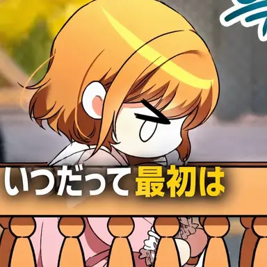 Profile image of レイン