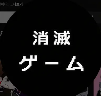 Profile image of ソミョル