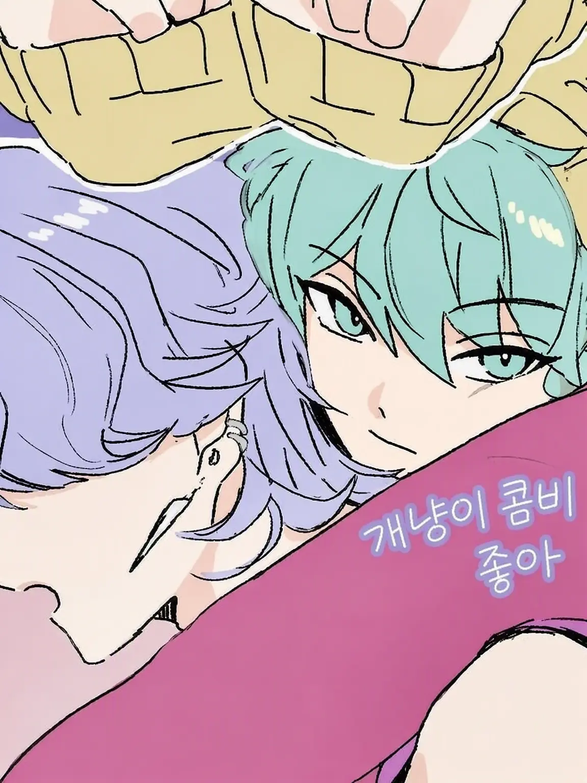 AcridElbow7532의 베이비×미스테리(개인용)