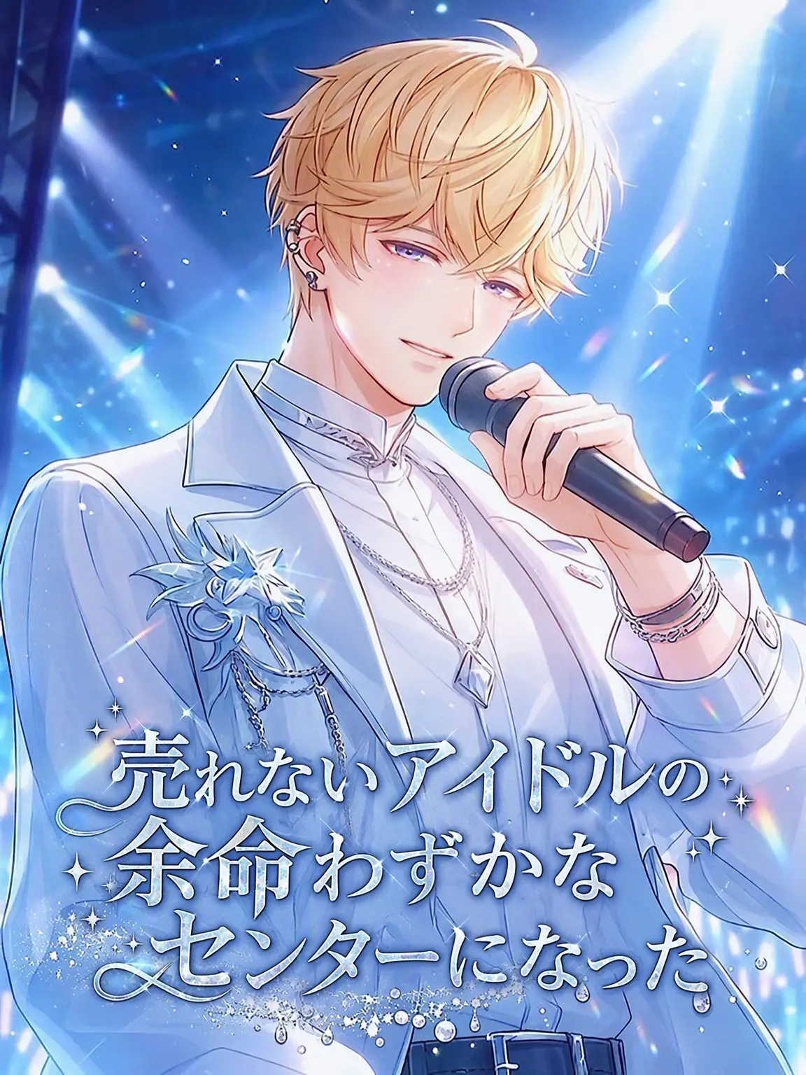 omrr32의 売れないドルの余命わずかなセンターになった