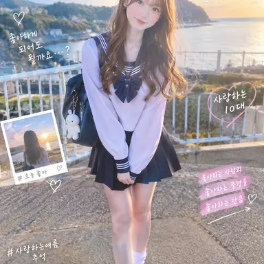 Profile image of 유나