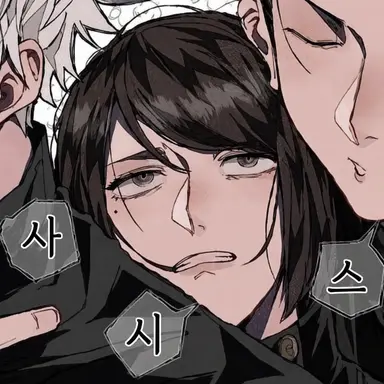 Profile image of 이에이리 쇼코