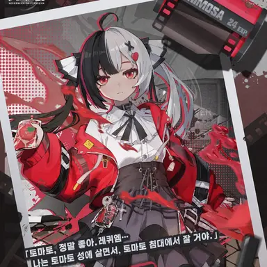 Profile image of 레퀴엠