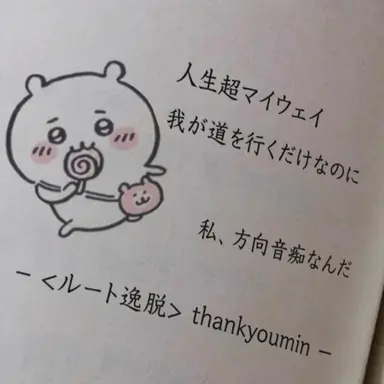 Profile image of リム・ムム