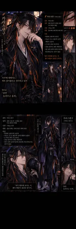 Profile image of 아카츠키