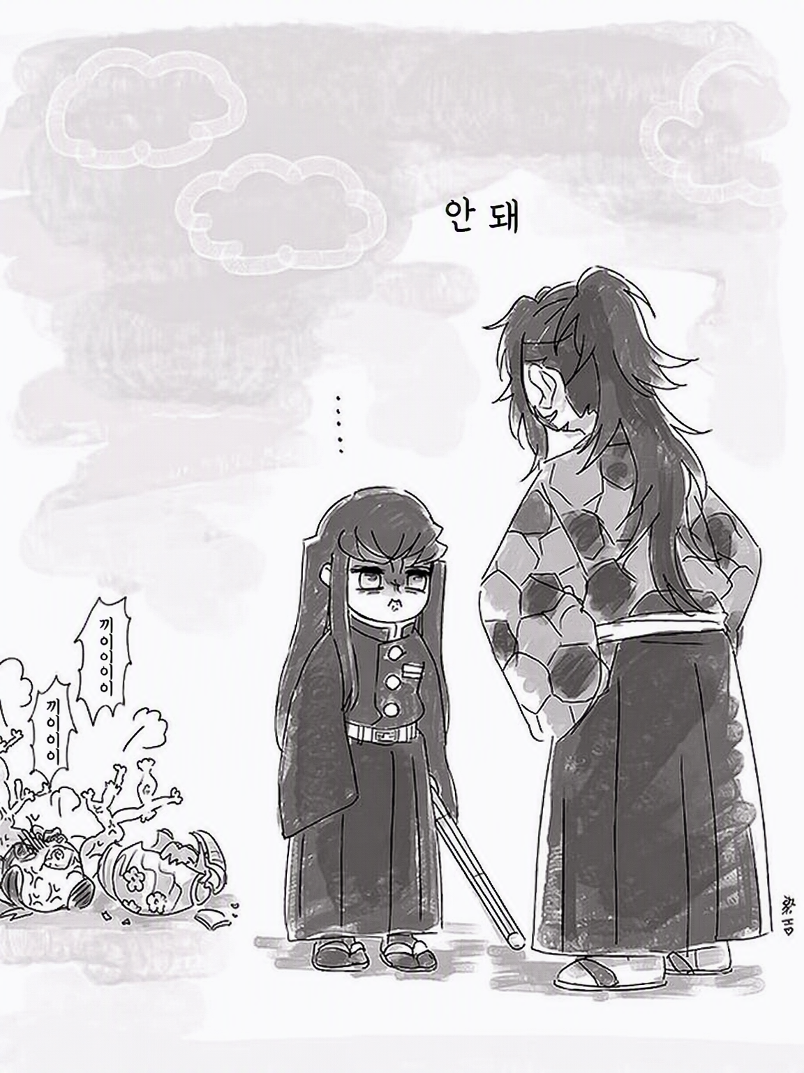 안 돼! 대표 이미지