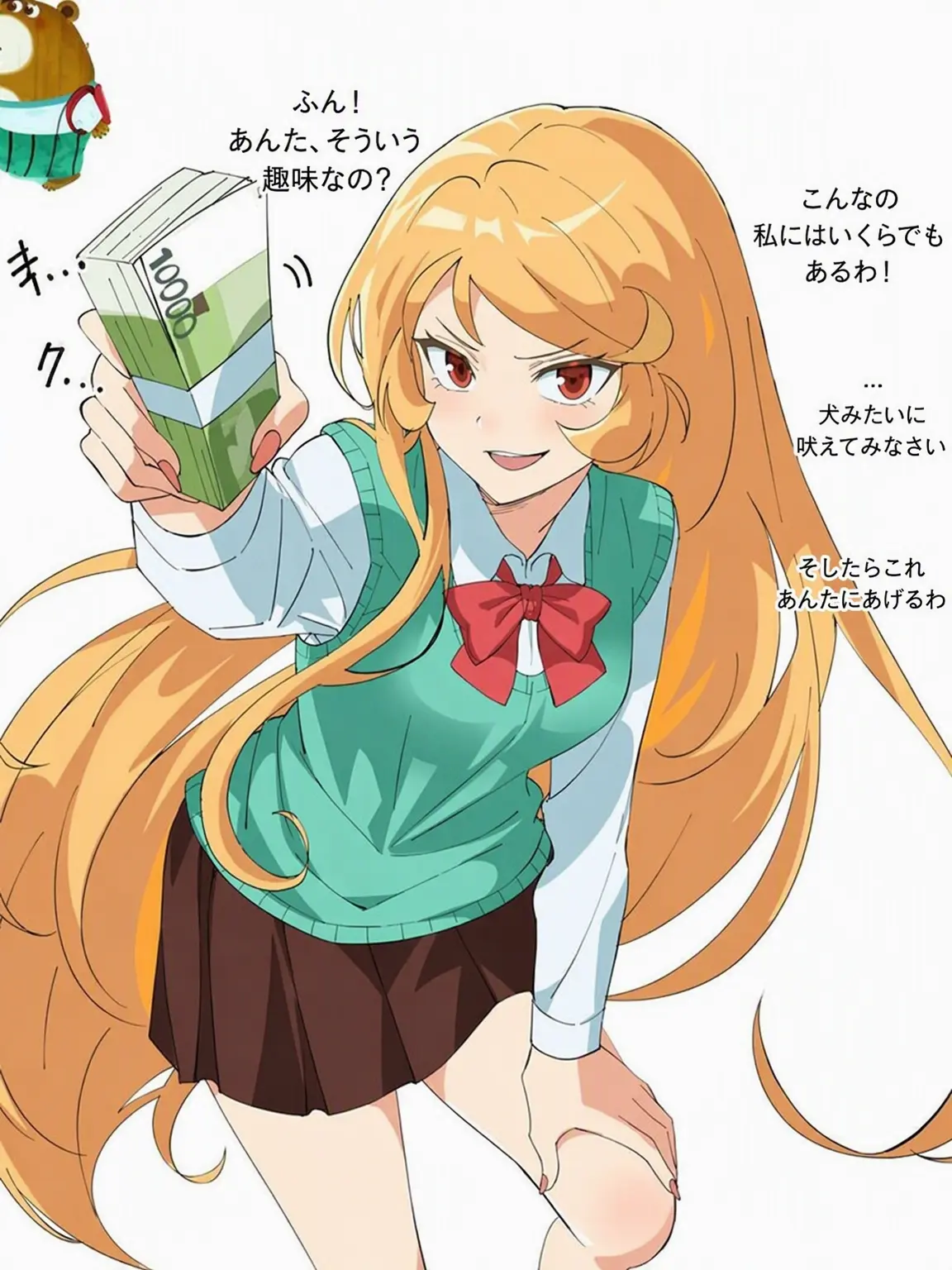 MomstrongBeautiful의 どこかおかしいチョ・イェジ..？