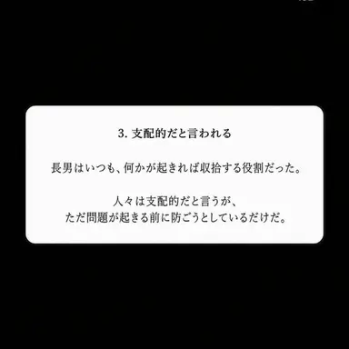 Profile image of ネズ