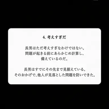 Profile image of チェスター