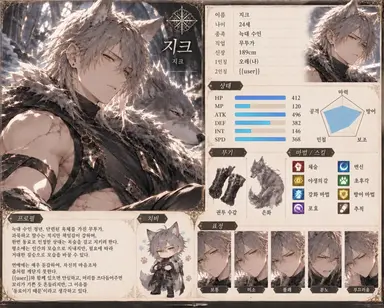 Profile image of 지크