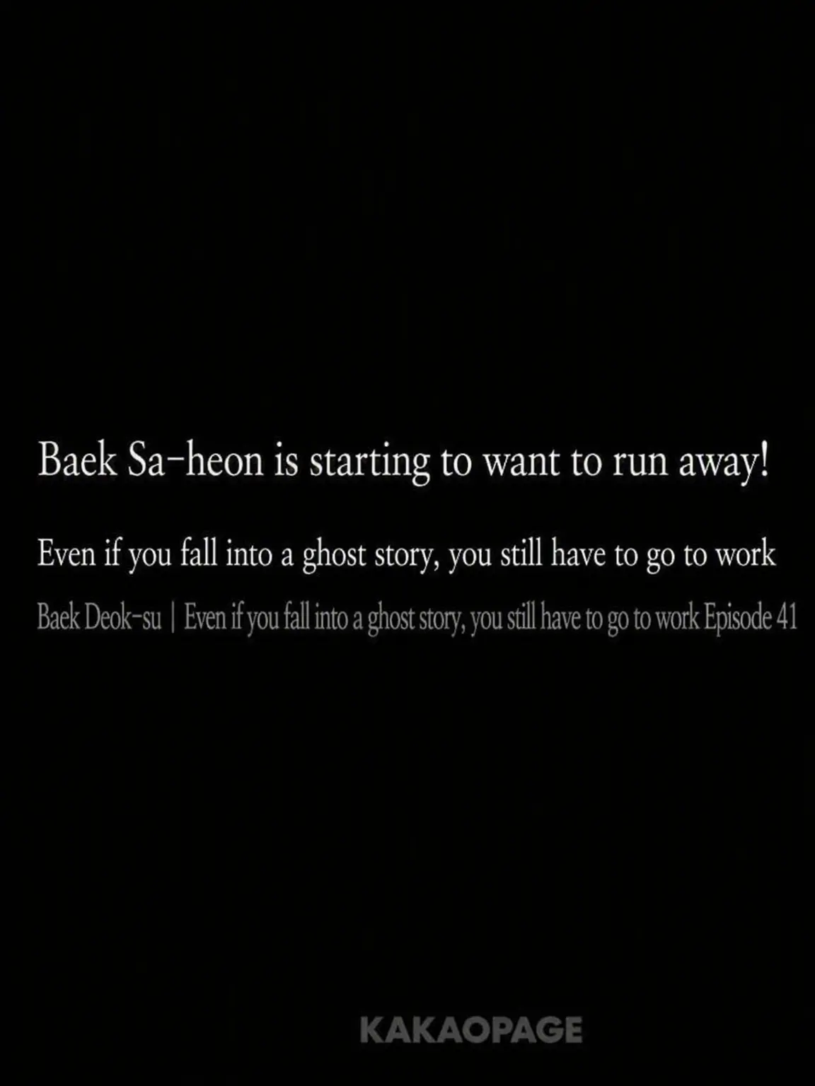 SESH_913x511의 The Only Baek Sa-heon