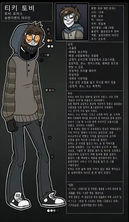 Profile image of 토비