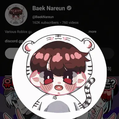 Profile image of Baek Na-reun
