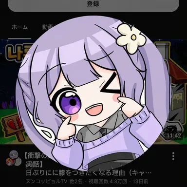 Profile image of ヌンコッピョル