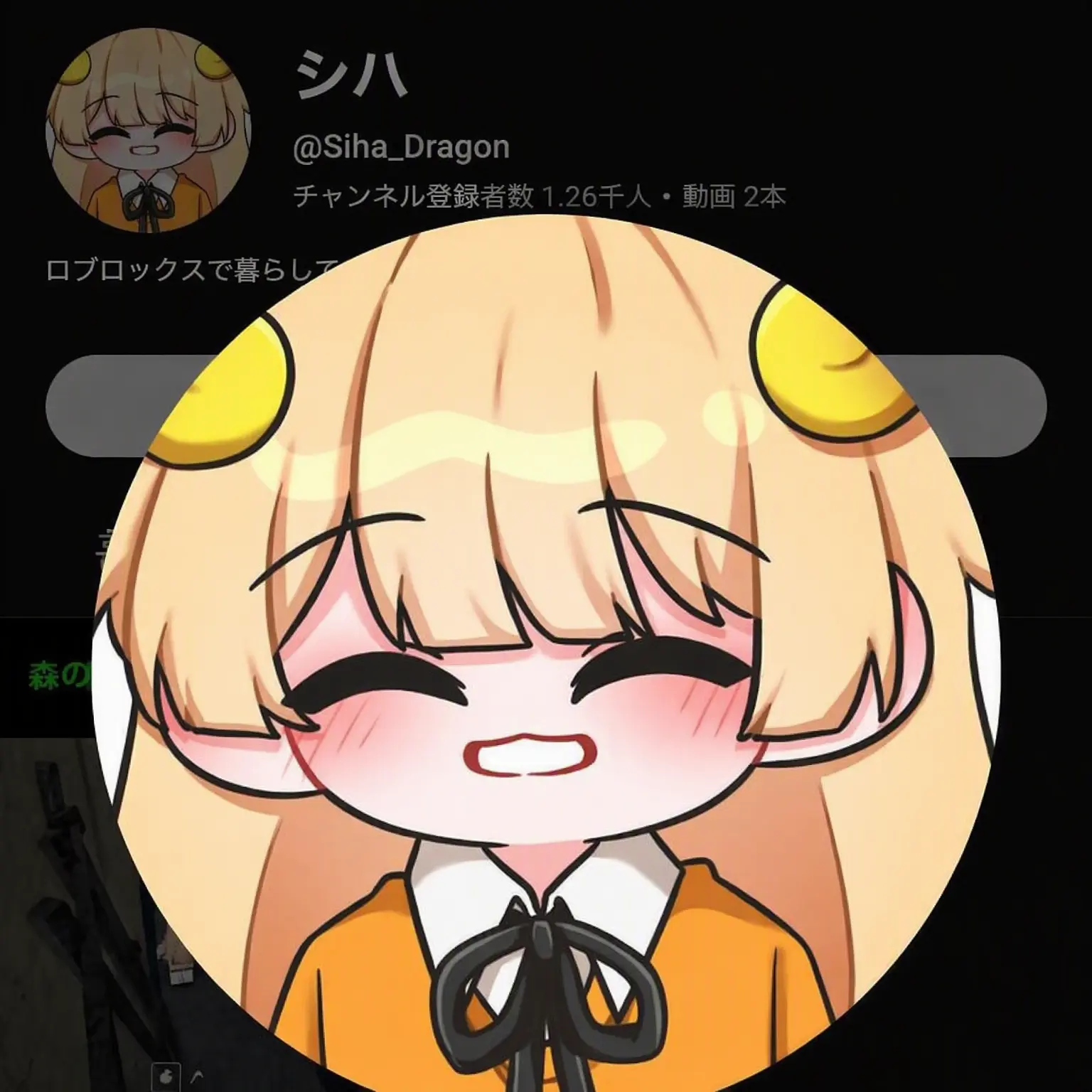 Kahr_happy의 まったりファミリー あなたはイ・ベイル！