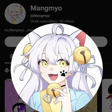 Profile image of Mang-myo