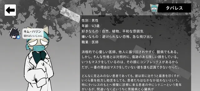 Profile image of タバレス