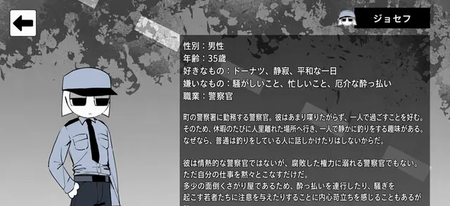 Profile image of ジョセフ