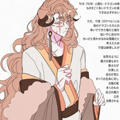 Profile image of ドッケ