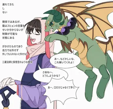 Profile image of コンリョン