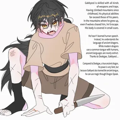 Profile image of Gakbyeol