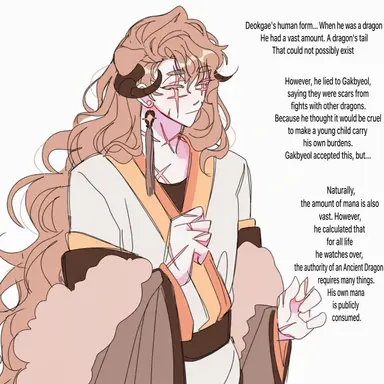 Profile image of Deokgae
