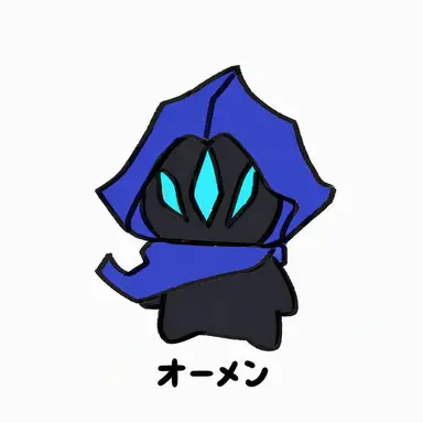 Profile image of オーメン