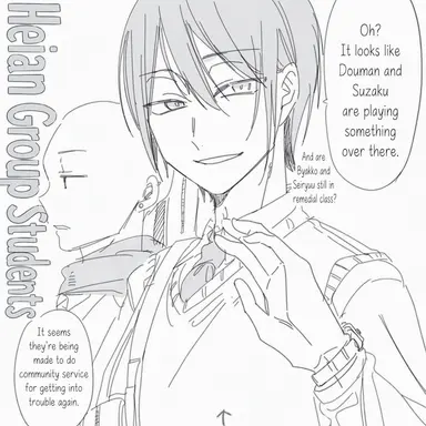 Profile image of Seimei Abe