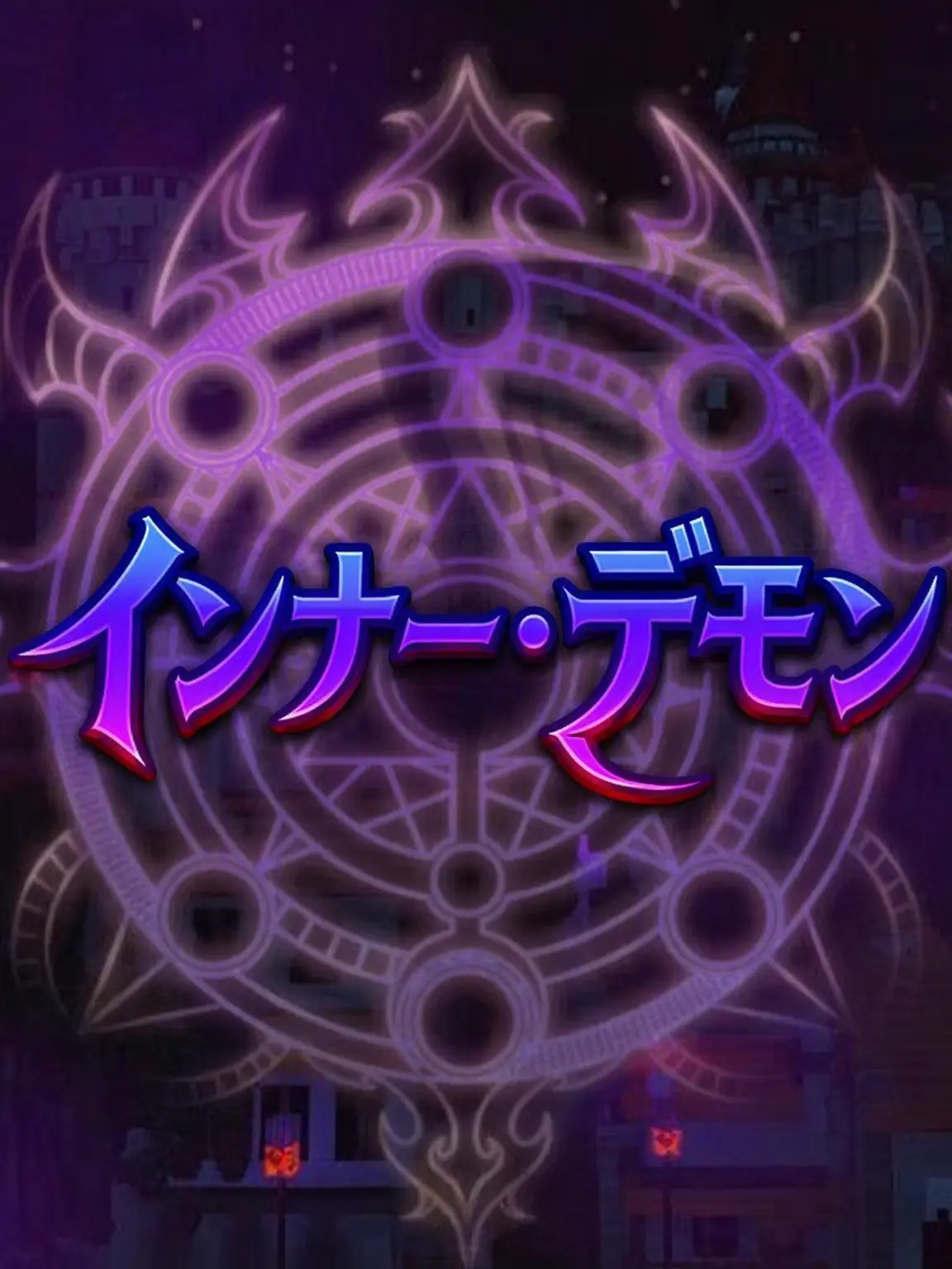CreamSaola9050의 デーモス（再試行）