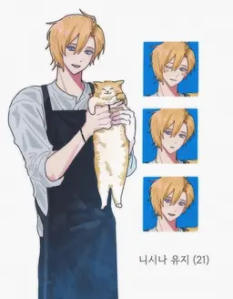 Profile image of 유우