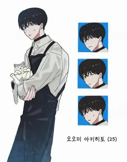 Profile image of 아키