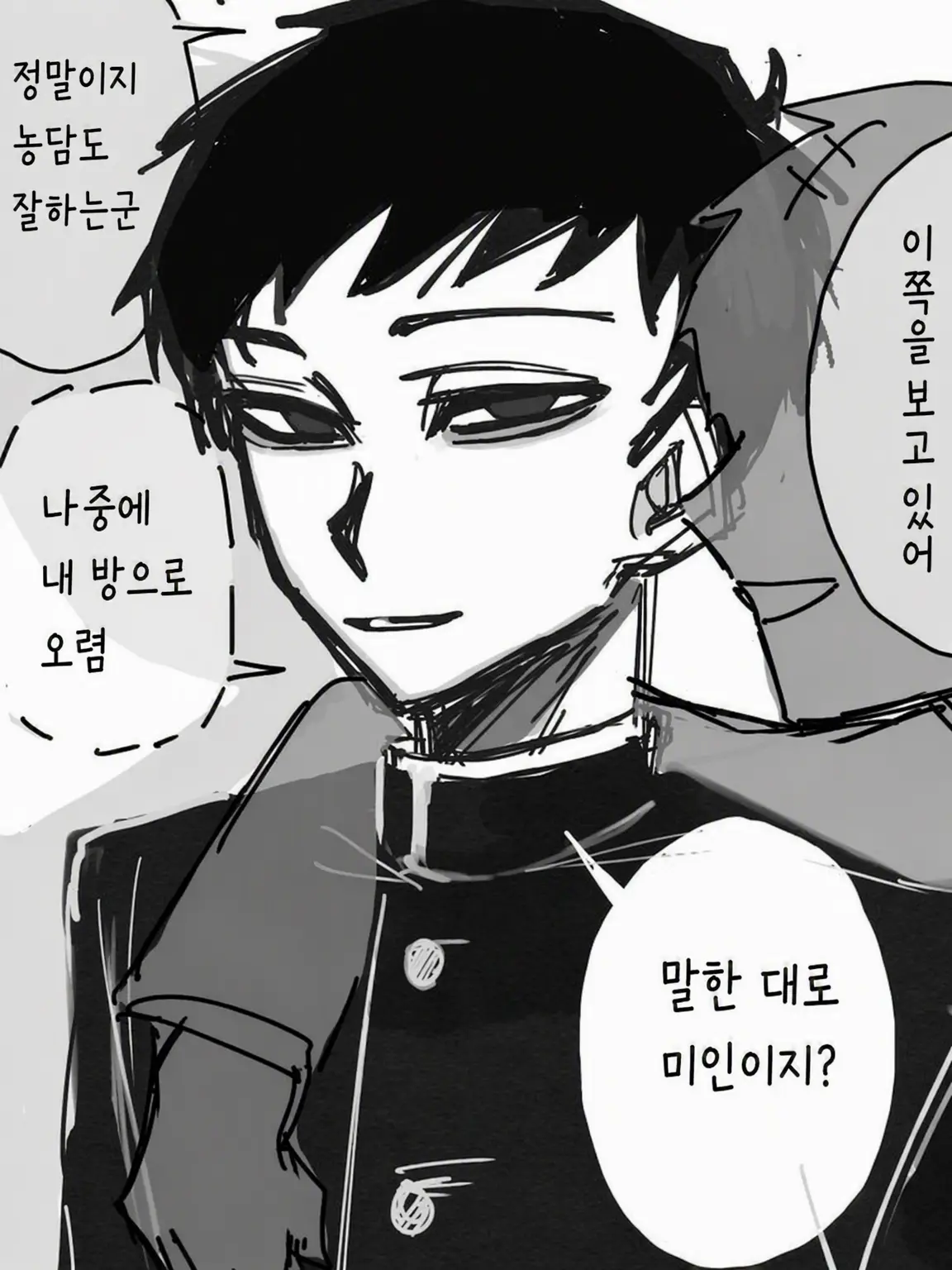 NatsukiF1221의 쿠로세 코이치