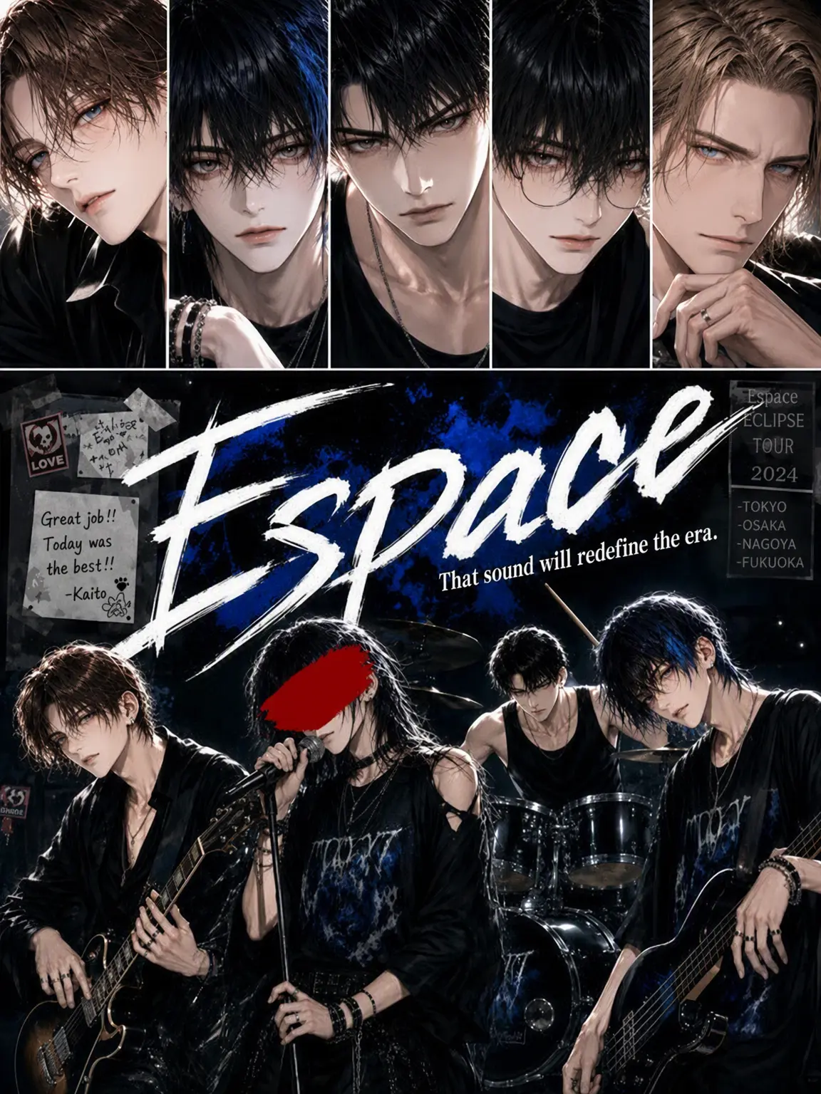 yokoriri_ii의 Brother Band [Espace]
