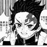 Profile image of 竈門炭治郎