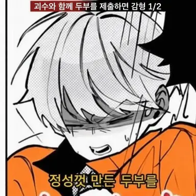 Profile image of 이치카와 레노