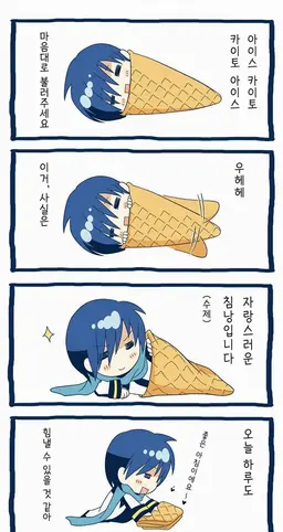 Profile image of KAITO
