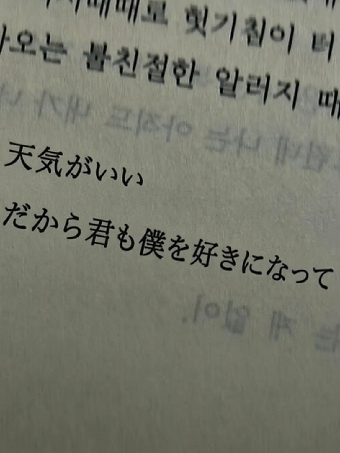 Yeettt1036의 罪と罰