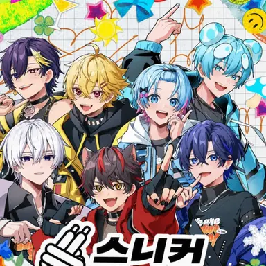 Profile image of 스니스테