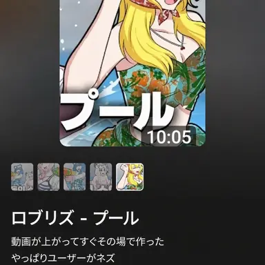 Profile image of ネズ