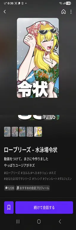 Profile image of ネズ