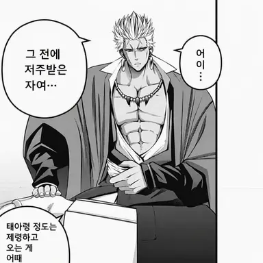 Profile image of 케토인 카이라쿠