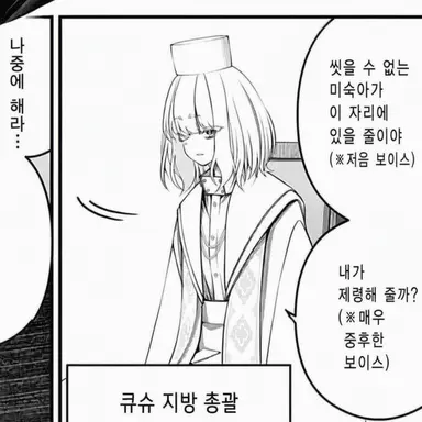Profile image of 로쿠스