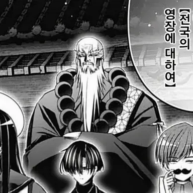 Profile image of 쇼간 시호지